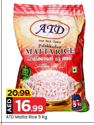 Matta Rice available at Mark & Save in UAE - Abu Dhabi