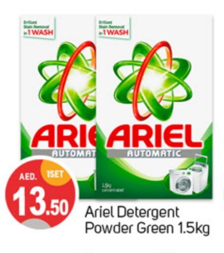 ARIEL Detergent available at TALAL MARKET in UAE - Sharjah / Ajman