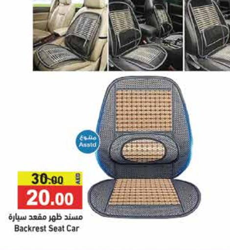 available at Aswaq Ramez in UAE - Sharjah / Ajman