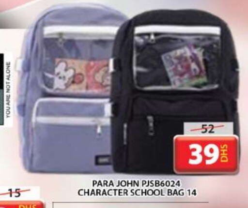 School Bag available at Grand Hyper Market in UAE - Sharjah / Ajman