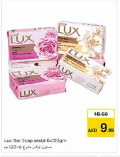 LUX available at Nesto Hypermarket in UAE - Sharjah / Ajman