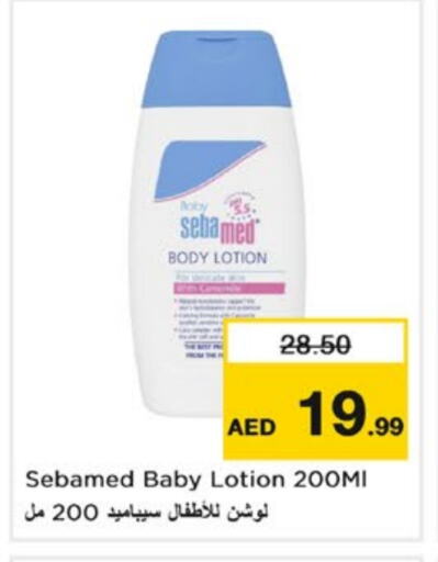 SEBAMED available at Nesto Hypermarket in UAE - Sharjah / Ajman