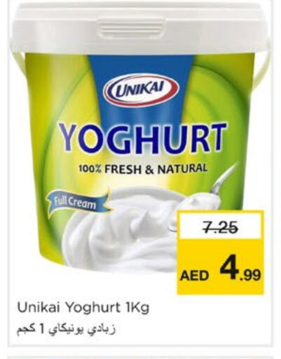 UNIKAI Yoghurt available at Nesto Hypermarket in UAE - Sharjah / Ajman