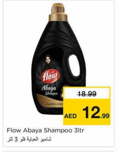 FLOW Abaya Shampoo available at Nesto Hypermarket in UAE - Sharjah / Ajman