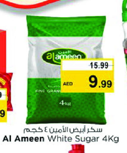 AL AMEEN available at Nesto Hypermarket in UAE - Dubai