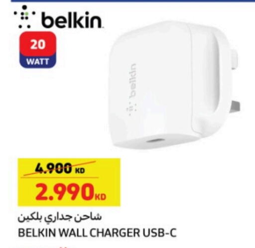 Charger available at Carrefour in Kuwait - Kuwait City