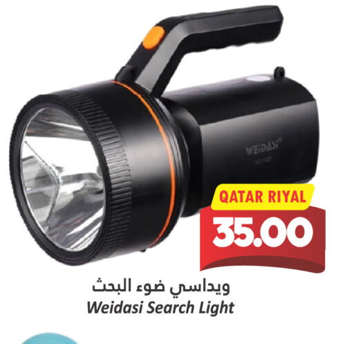 available at Dana Hypermarket in Qatar - Al-Shahaniya