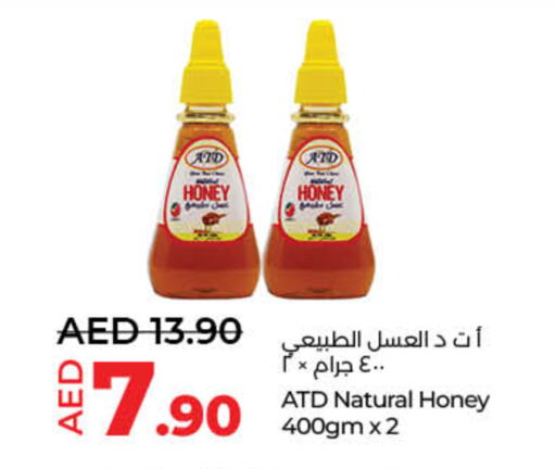 Honey available at Lulu Hypermarket in UAE - Sharjah / Ajman