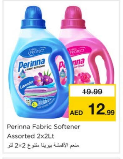 PERINNA Softener available at Nesto Hypermarket in UAE - Sharjah / Ajman