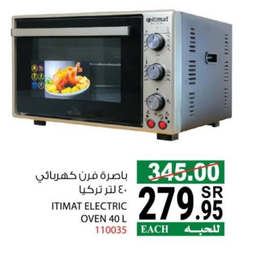 Microwave Oven available at House Care in KSA, Saudi Arabia, Saudi - Mecca