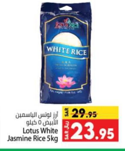 available at Kabayan Hypermarket in KSA, Saudi Arabia, Saudi - Jeddah