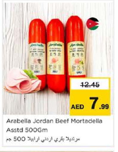 حم بقرى available at نستو هايبرماركت in الإمارات العربية المتحدة , الامارات - دبي