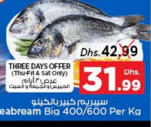 available at Nesto Hypermarket in UAE - Dubai