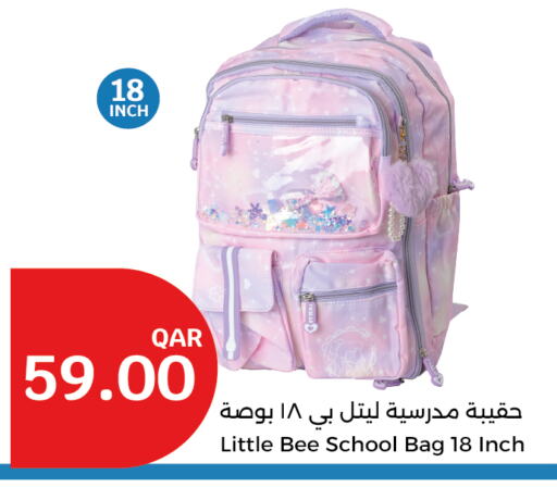 School Bag available at City Hypermarket in Qatar - Al Rayyan