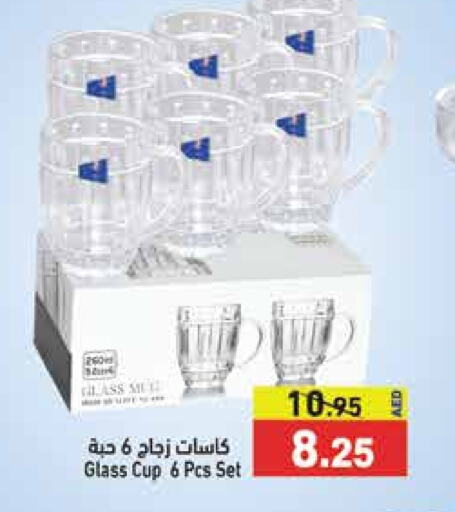 available at Aswaq Ramez in UAE - Dubai