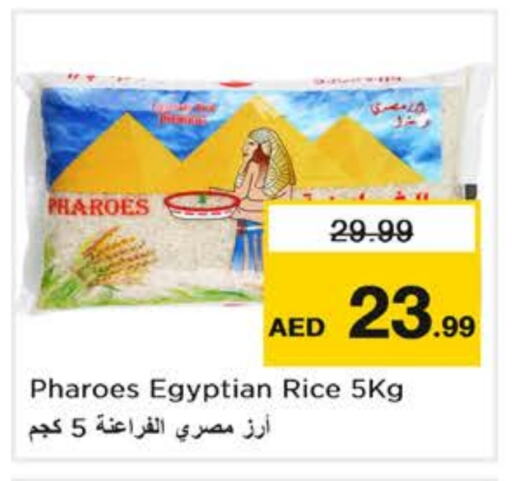 Calrose Rice available at Nesto Hypermarket in UAE - Dubai