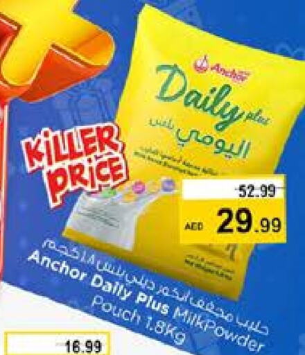 ANCHOR Milk Powder available at Nesto Hypermarket in UAE - Sharjah / Ajman