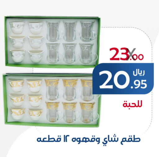 available at ميم سوق in مملكة العربية السعودية, السعودية, سعودية - الأحساء‎