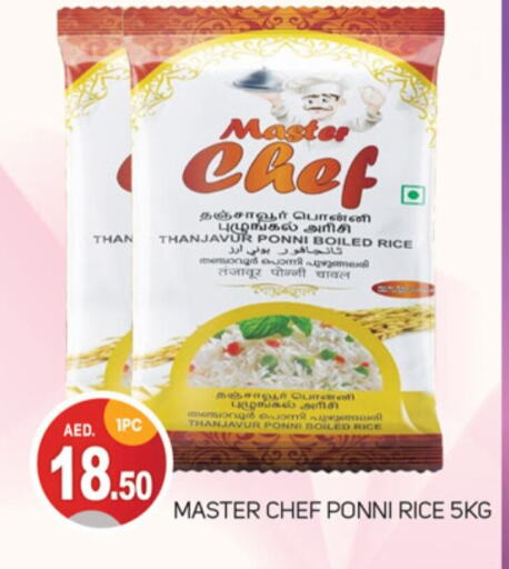 Ponni rice available at TALAL MARKET in UAE - Dubai