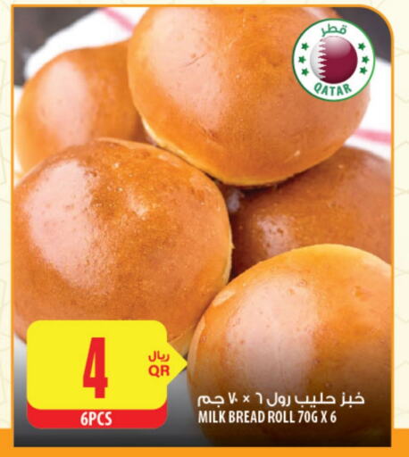 available at شركة الميرة للمواد الاستهلاكية in قطر - أم صلال