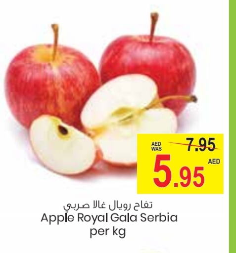 تفاح from Serbia available at جمعية القوات المسلحة التعاونية (أفكوب) in الإمارات العربية المتحدة , الامارات - أبو ظبي