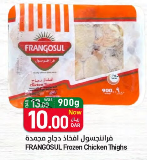 FRANGOSUL available at SPAR in Qatar - Doha