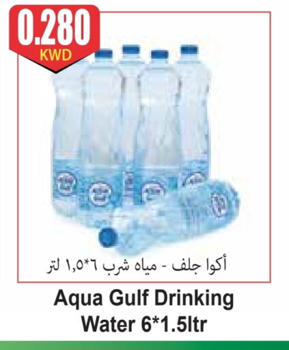 available at 4 سيفمارت in الكويت - مدينة الكويت