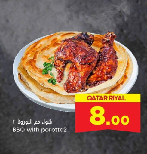 available at Dana Hypermarket in Qatar - Al Khor