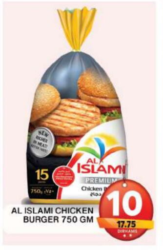 AL ISLAMI Chicken Burger available at Grand Hyper Market in UAE - Dubai