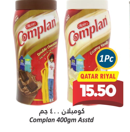 Vanilla available at Dana Hypermarket in Qatar - Al Shamal