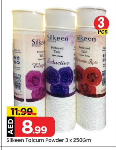 Talcum Powder available at Mark & Save in UAE - Abu Dhabi