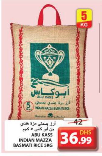 أرز سيلا / مازا available at جراند هايبر ماركت in الإمارات العربية المتحدة , الامارات - الشارقة / عجمان