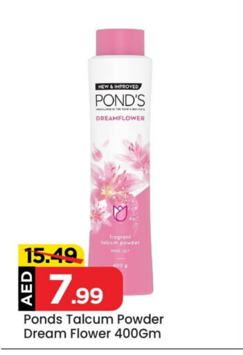 PONDS Talcum Powder available at Cosmo Centre in UAE - Sharjah / Ajman