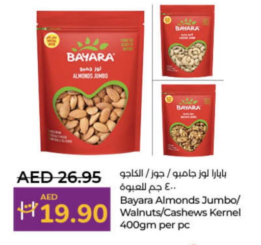 بيارا available at لولو هايبرماركت in الإمارات العربية المتحدة , الامارات - الشارقة / عجمان