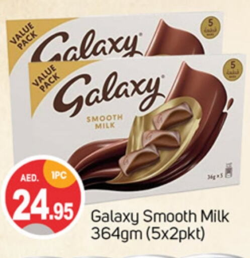 GALAXY available at TALAL MARKET in UAE - Sharjah / Ajman