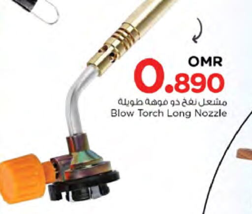 available at Nesto Hyper Market   in Oman - Muscat