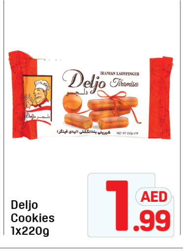 available at دي تو دي in الإمارات العربية المتحدة , الامارات - دبي