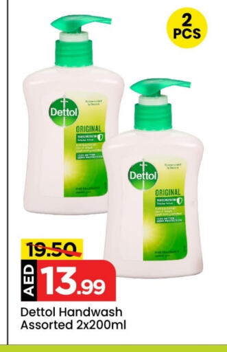 DETTOL available at Mark & Save Value Retail in UAE - Sharjah / Ajman