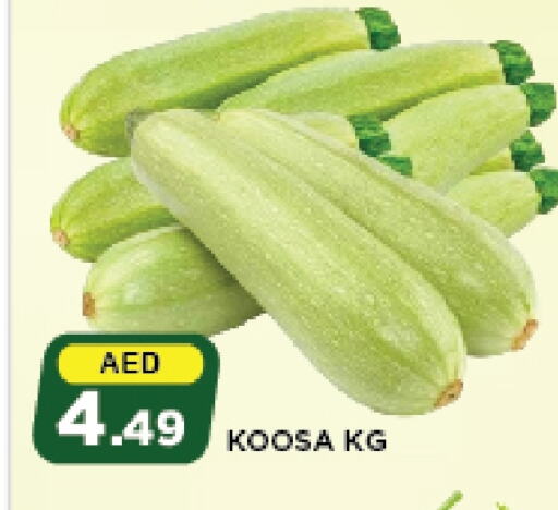 available at Azhar Al Madina Hypermarket in UAE - Abu Dhabi