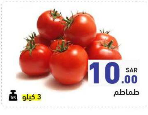 Tomato available at Aswaq Ramez in KSA, Saudi Arabia, Saudi - Tabuk