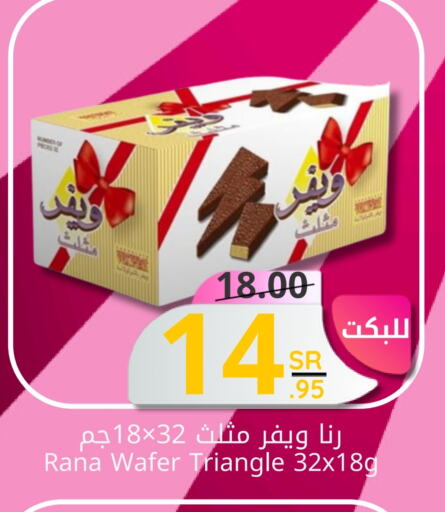 available at Candy Planet in KSA, Saudi Arabia, Saudi - Al Khobar