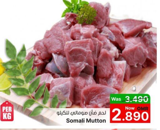 Mutton / Lamb available at Al Qoot Hypermarket in Oman - Muscat