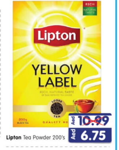 Lipton Tea Powder available at Al Madina Hypermarket in UAE - Abu Dhabi