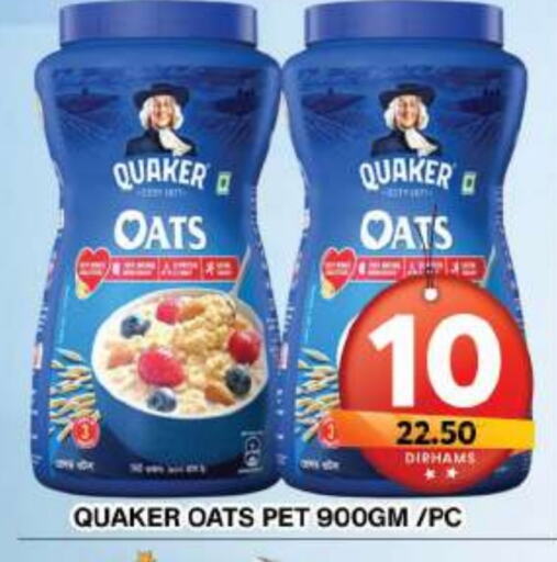 QUAKER Oats available at Grand Hyper Market in UAE - Dubai