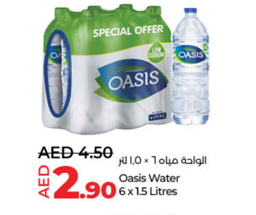 OASIS available at Lulu Hypermarket in UAE - Sharjah / Ajman