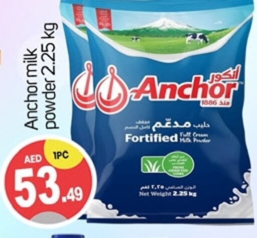 Milk Powder available at TALAL MARKET in UAE - Dubai