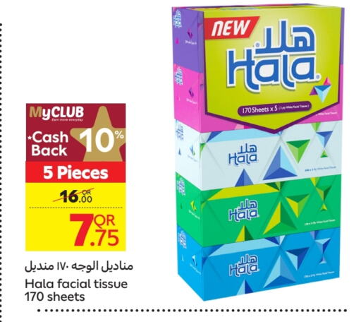 available at Carrefour in Qatar - Umm Salal