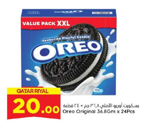 OREO available at Dana Hypermarket in Qatar - Al Rayyan