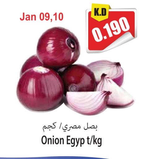 بصل from Egypt available at 4 سيفمارت in الكويت - مدينة الكويت