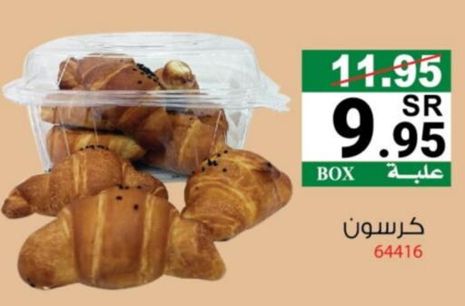 available at هاوس كير in مملكة العربية السعودية, السعودية, سعودية - مكة المكرمة